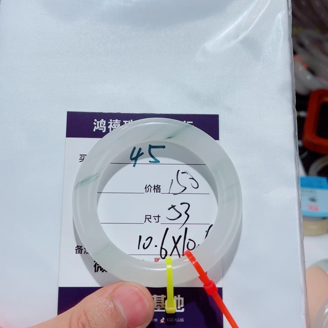 阿***咪石英质玉未镶嵌手镯45