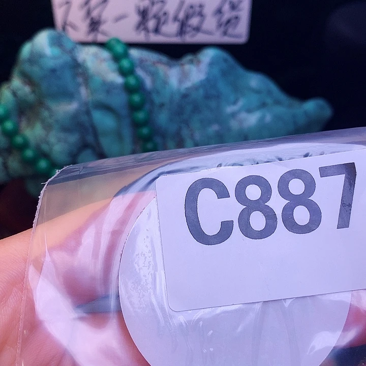 空竹粉丝福利专享778