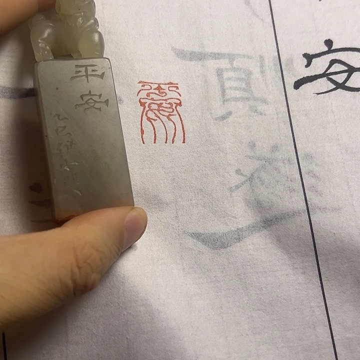 寿山石印石1111111111111111111
