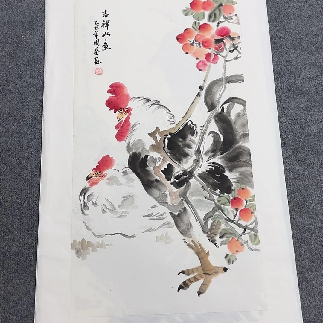 国画68*35纯手绘周艺