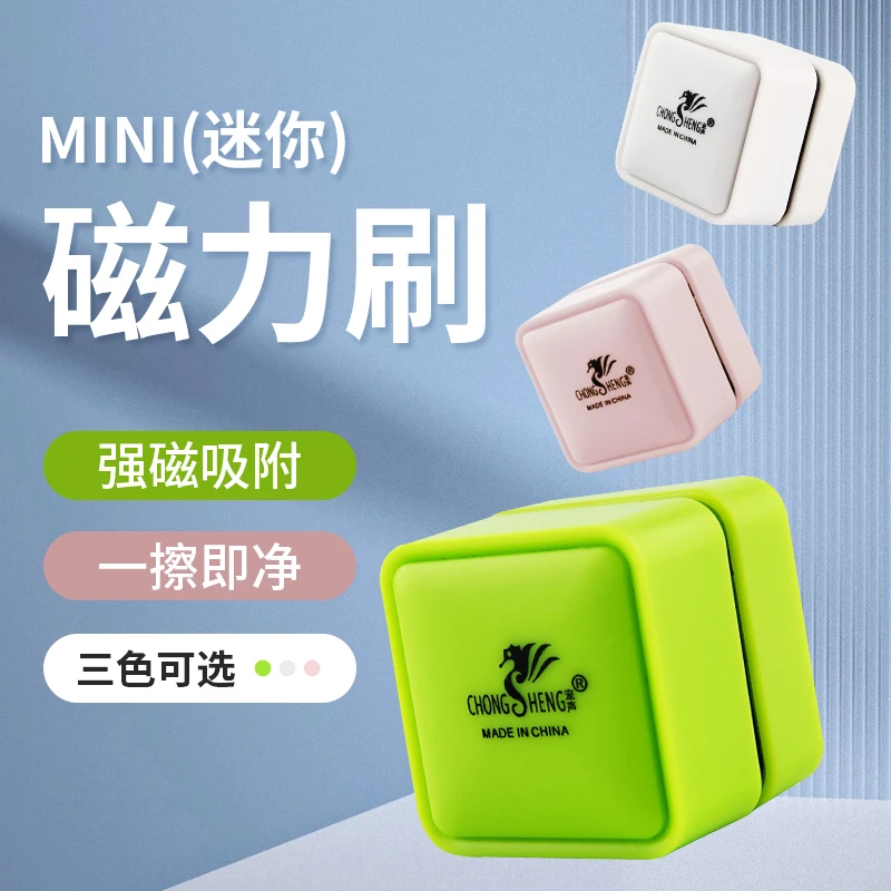 迷你磁力刷刮藻刀双面清理除藻神器清洁清洗鱼缸磁吸刷子鱼缸刷