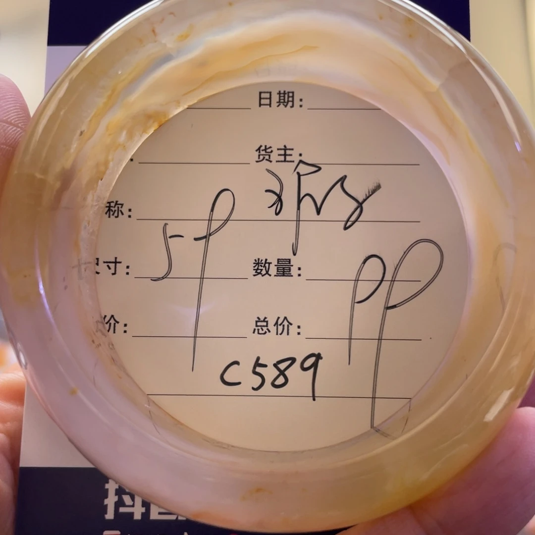 玛瑙/玉髓手镯未镶嵌唱***茶