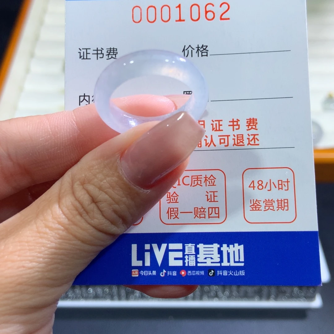 未镶嵌戒指翡翠翡翠