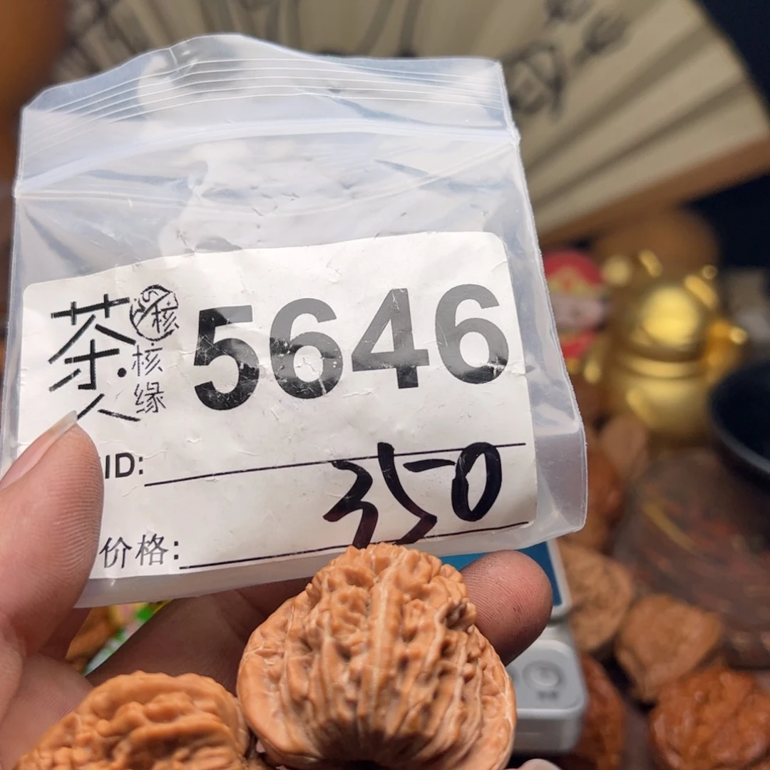 【闪购商品】文玩核桃吊坠今天