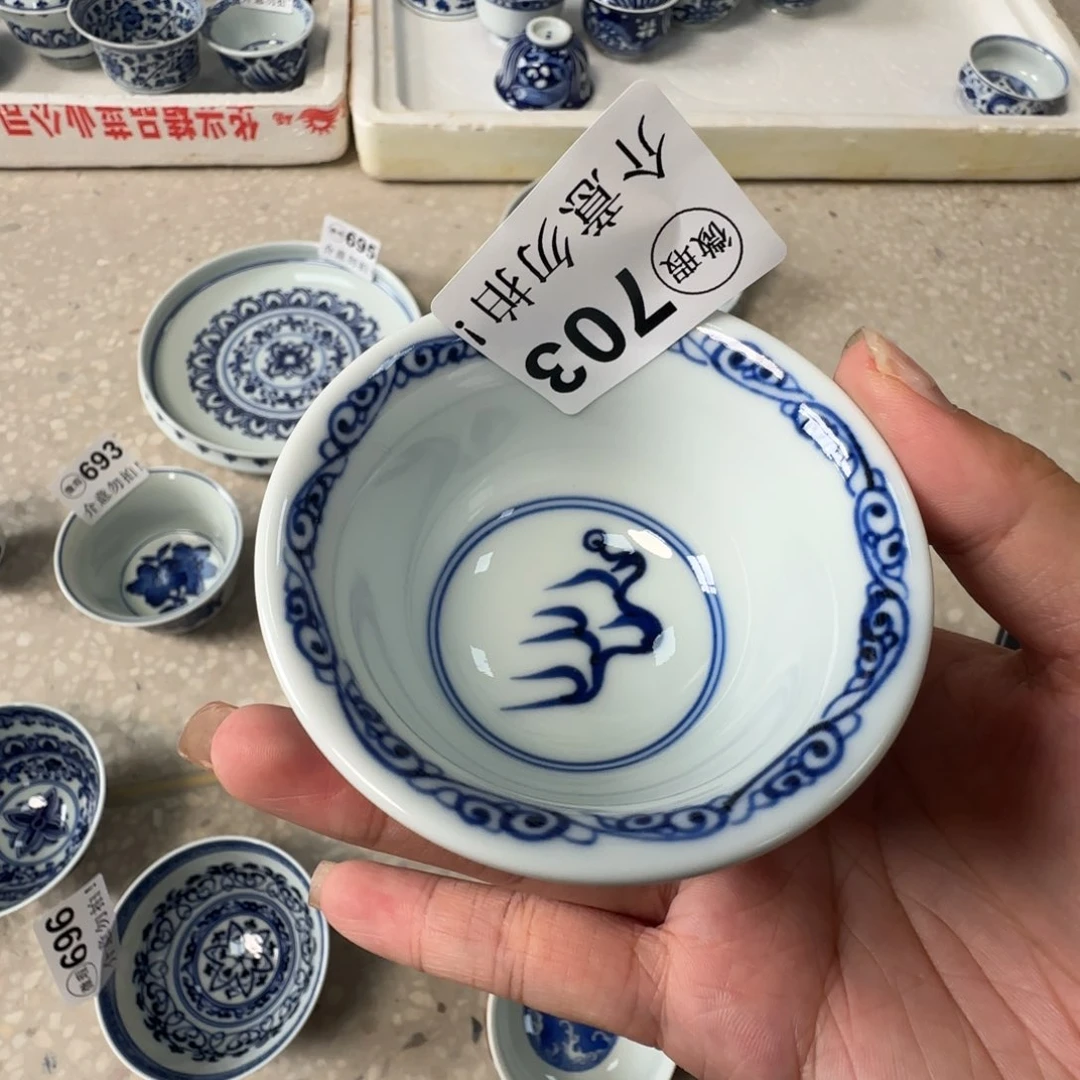 杯微瑕景德镇陶瓷