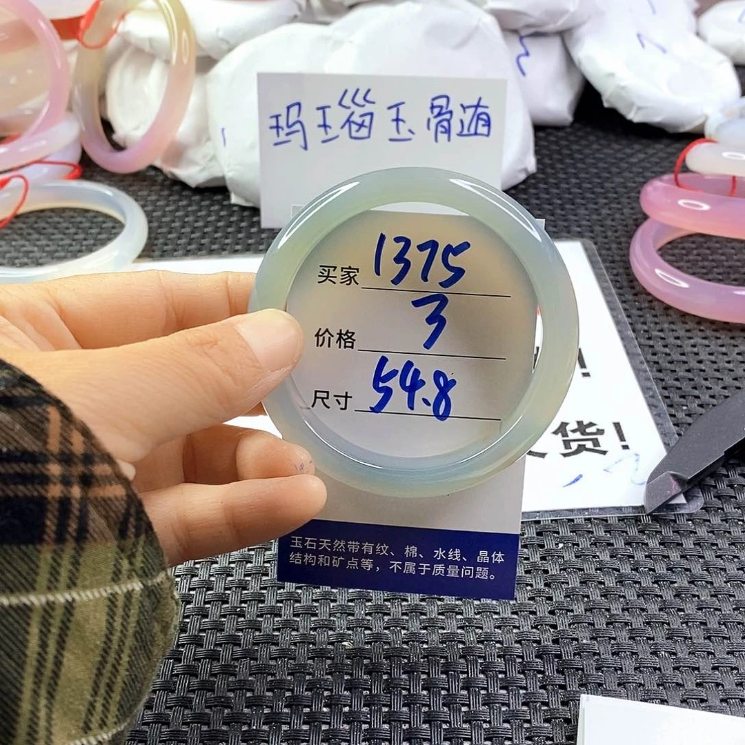手镯玛瑙/玉髓未镶嵌1375