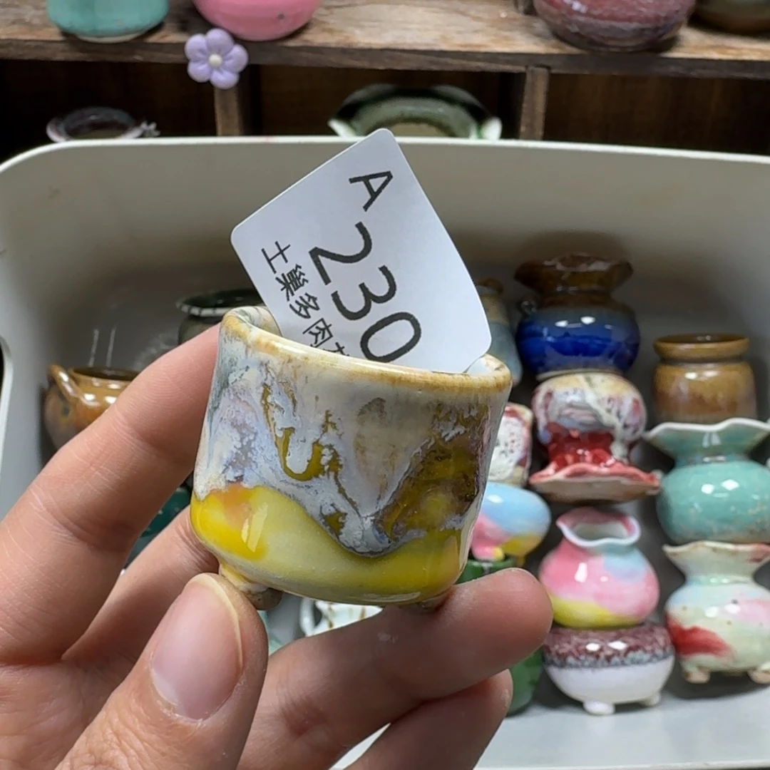 小***u陶瓷艺术品设计与制作