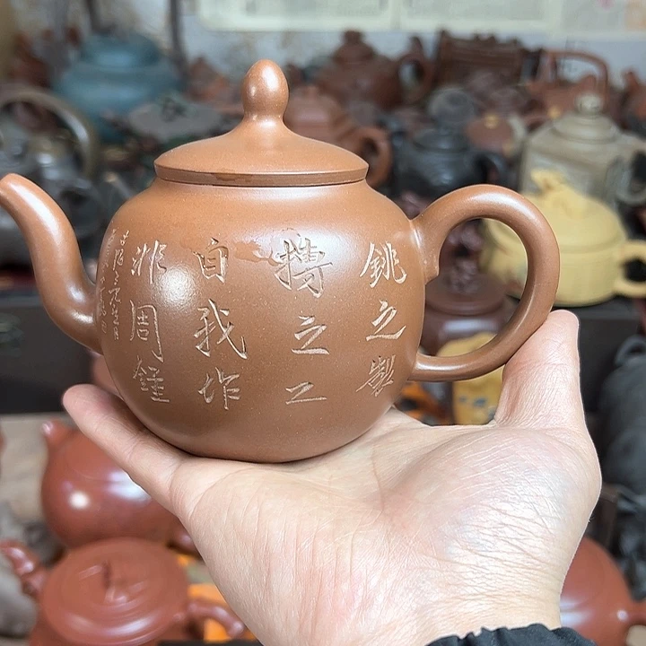 紫砂茶壶原矿紫砂壶