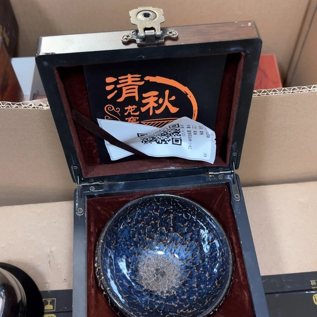 茶盏茶器玩家专属链接244