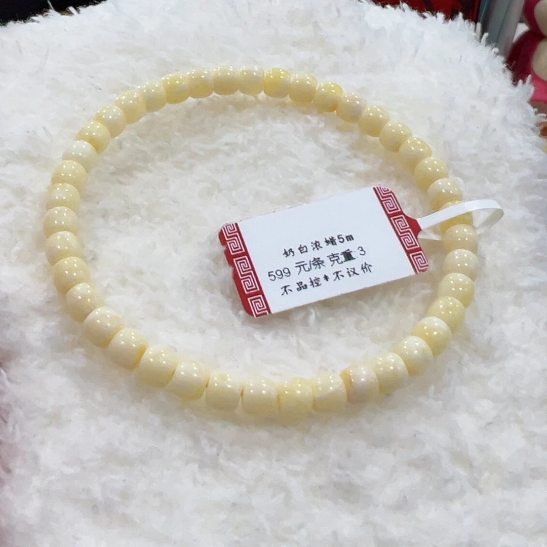 蜜蜡手链未镶嵌5m 奶白浓蜡未品控