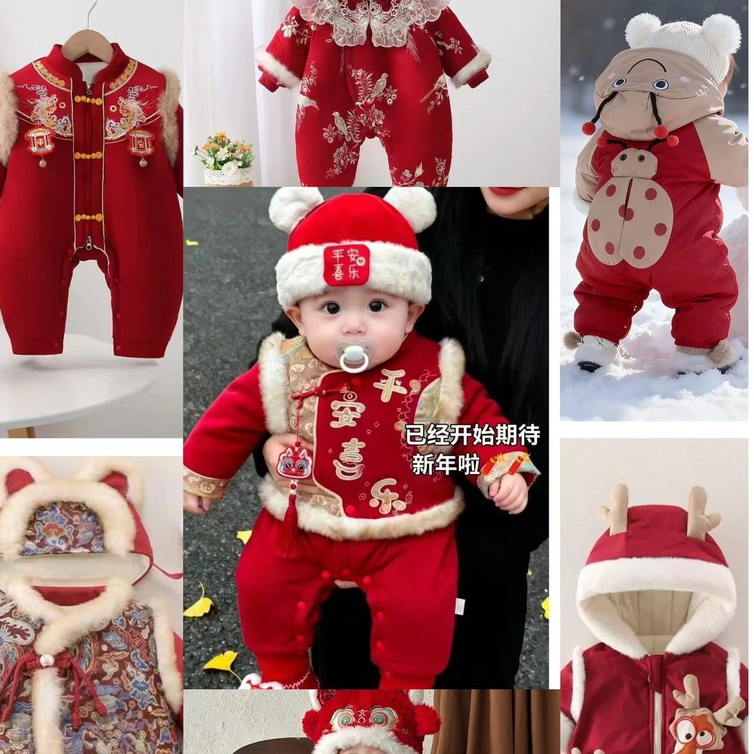 红色拜年服男宝宝女宝宝冬季连体衣外出服新生儿婴儿满月周岁百天