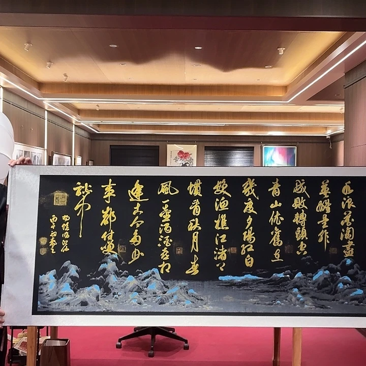 书法书法作品多次