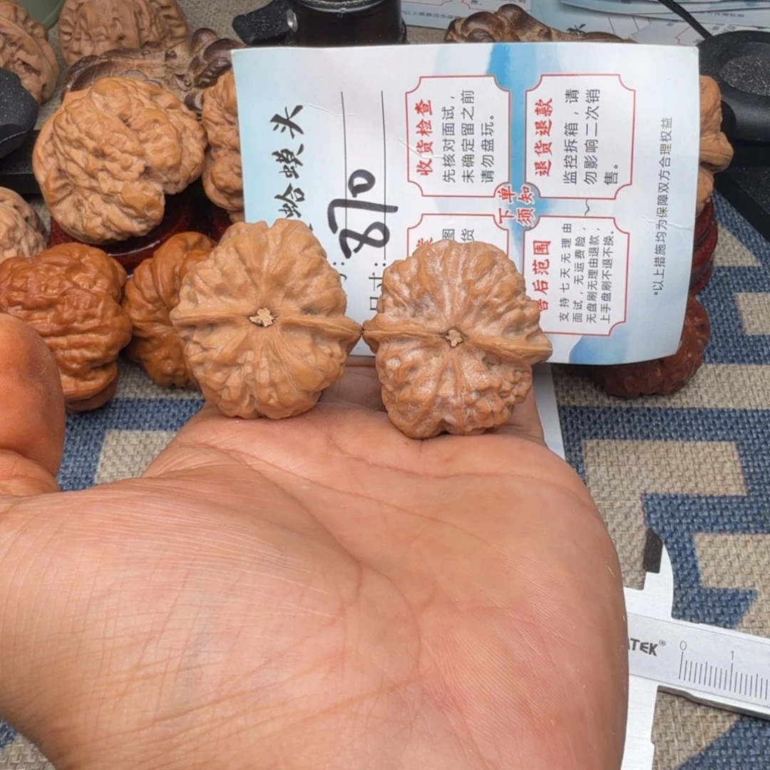 把件文玩核桃文玩