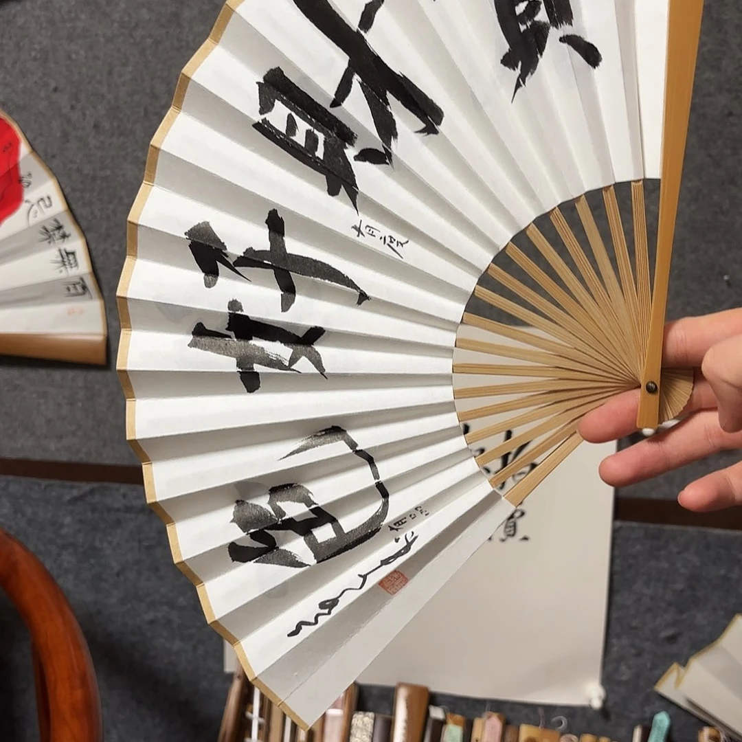 书法手写手绘作品7寸玉竹