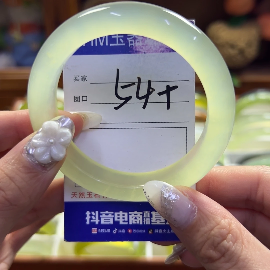 蛇纹石玉未镶嵌手镯123