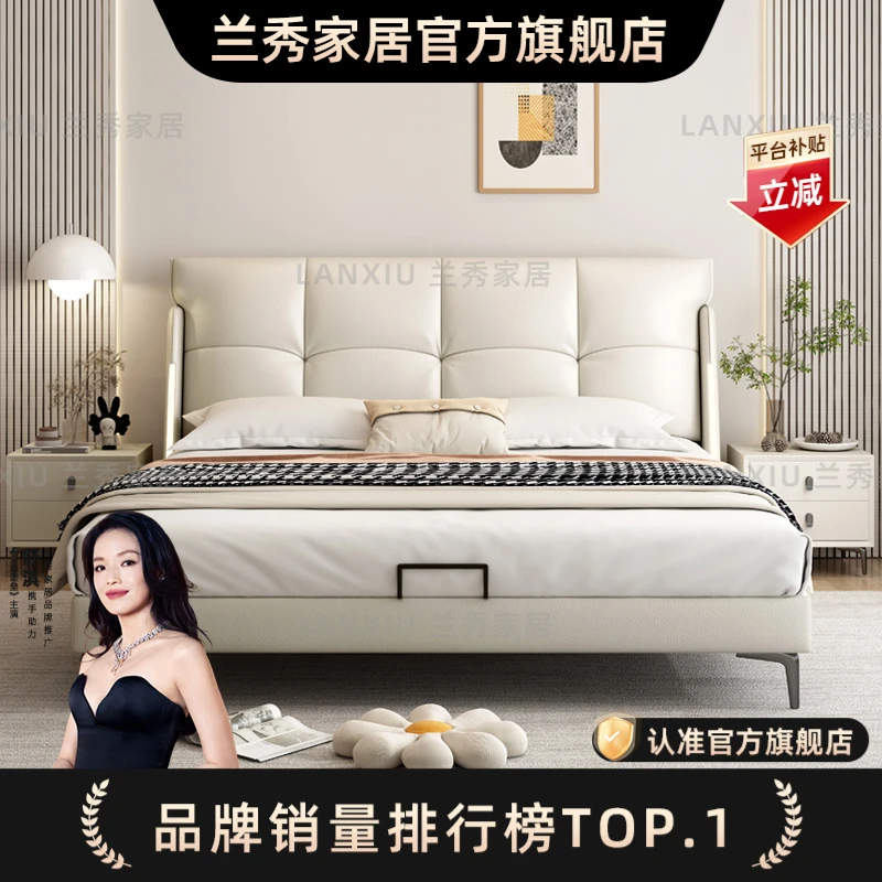 兰秀家居 现代轻奢皮艺床双人床简约大气储物婚床加厚实木软包床