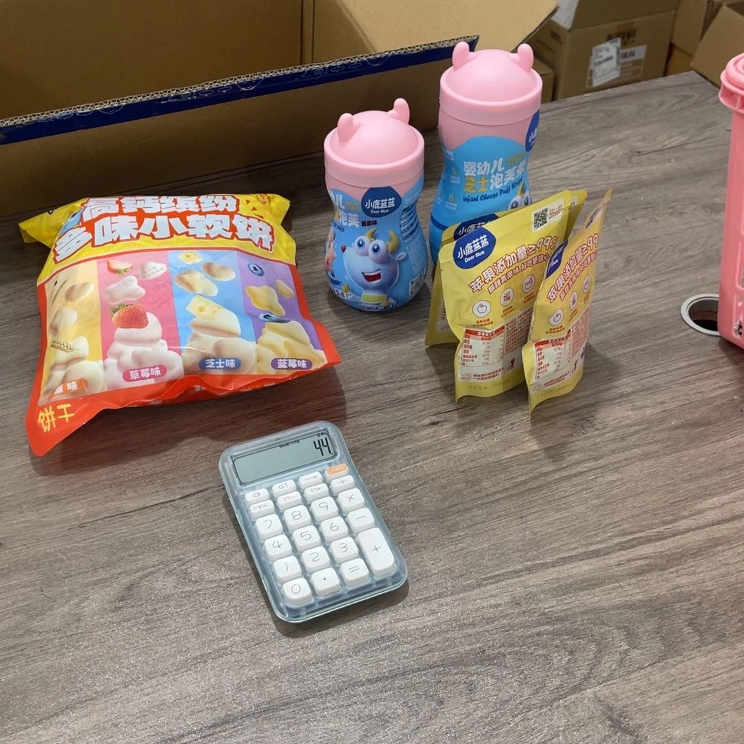 小**辰南泰母婴幼儿321