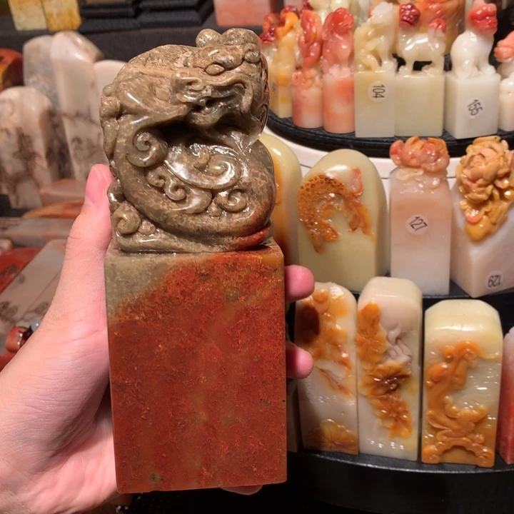 寿山石印石印石章