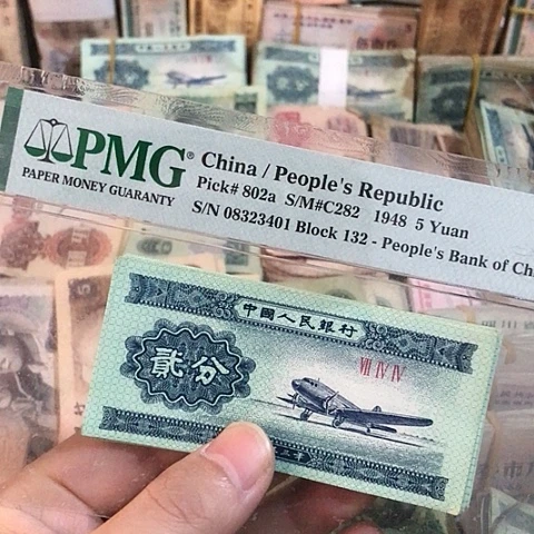 10张退市二分飞机