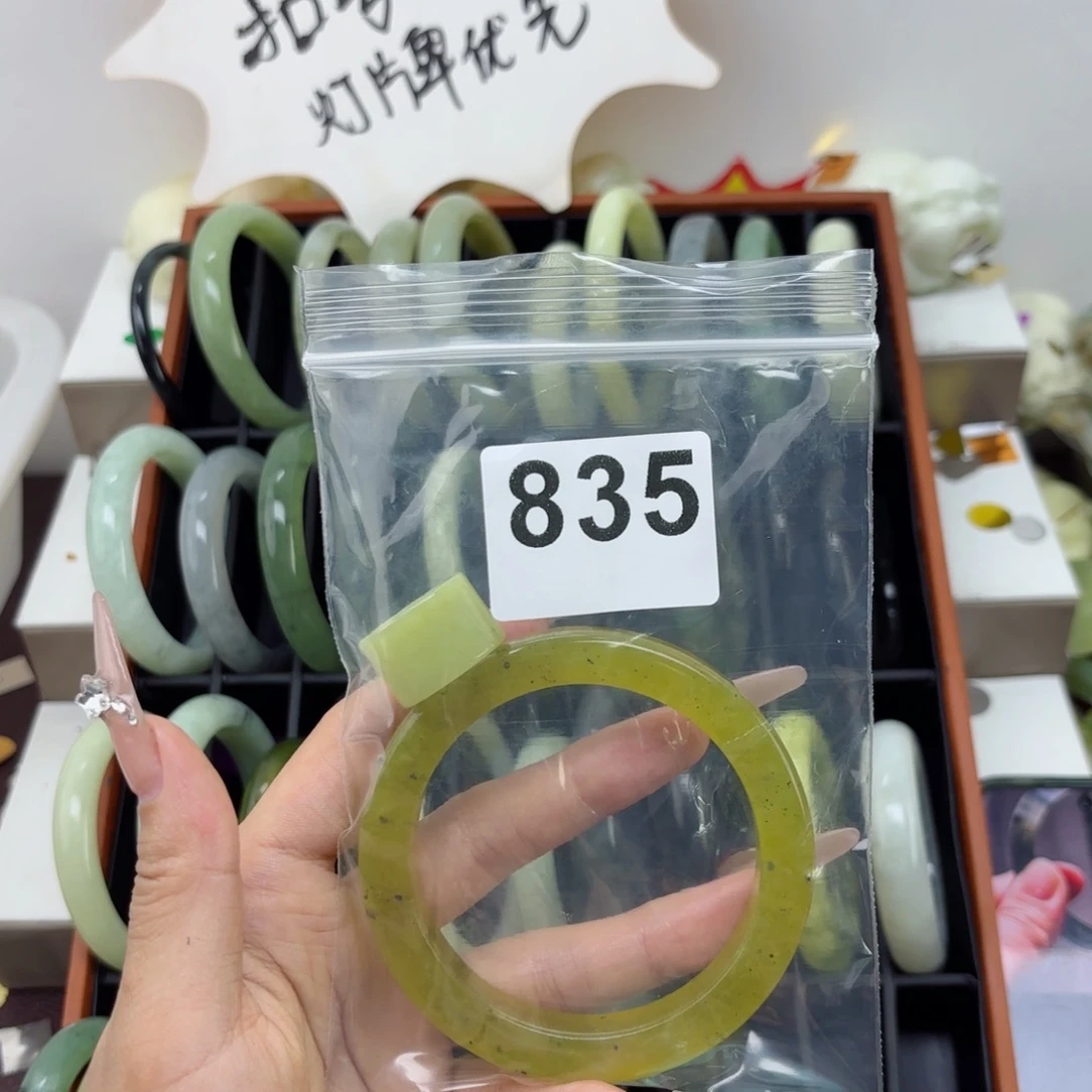 蛇纹石玉未镶嵌手镯筱*
