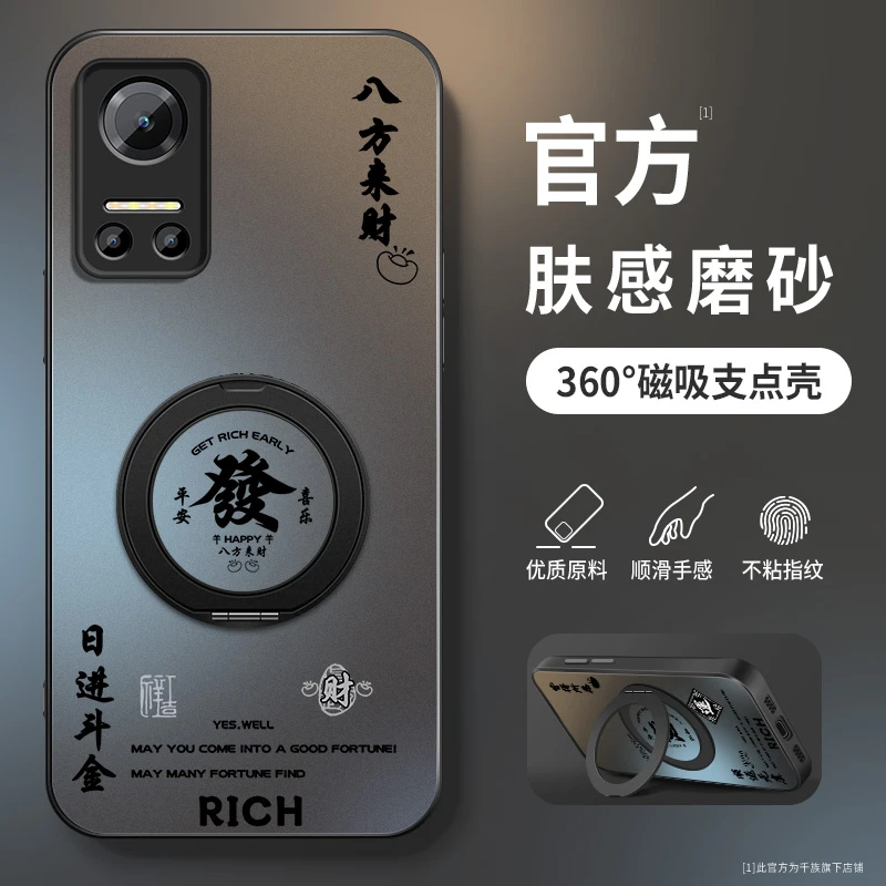 适用华为荣耀play6t手机壳play7t旋转支架play8t套pro防摔play6c