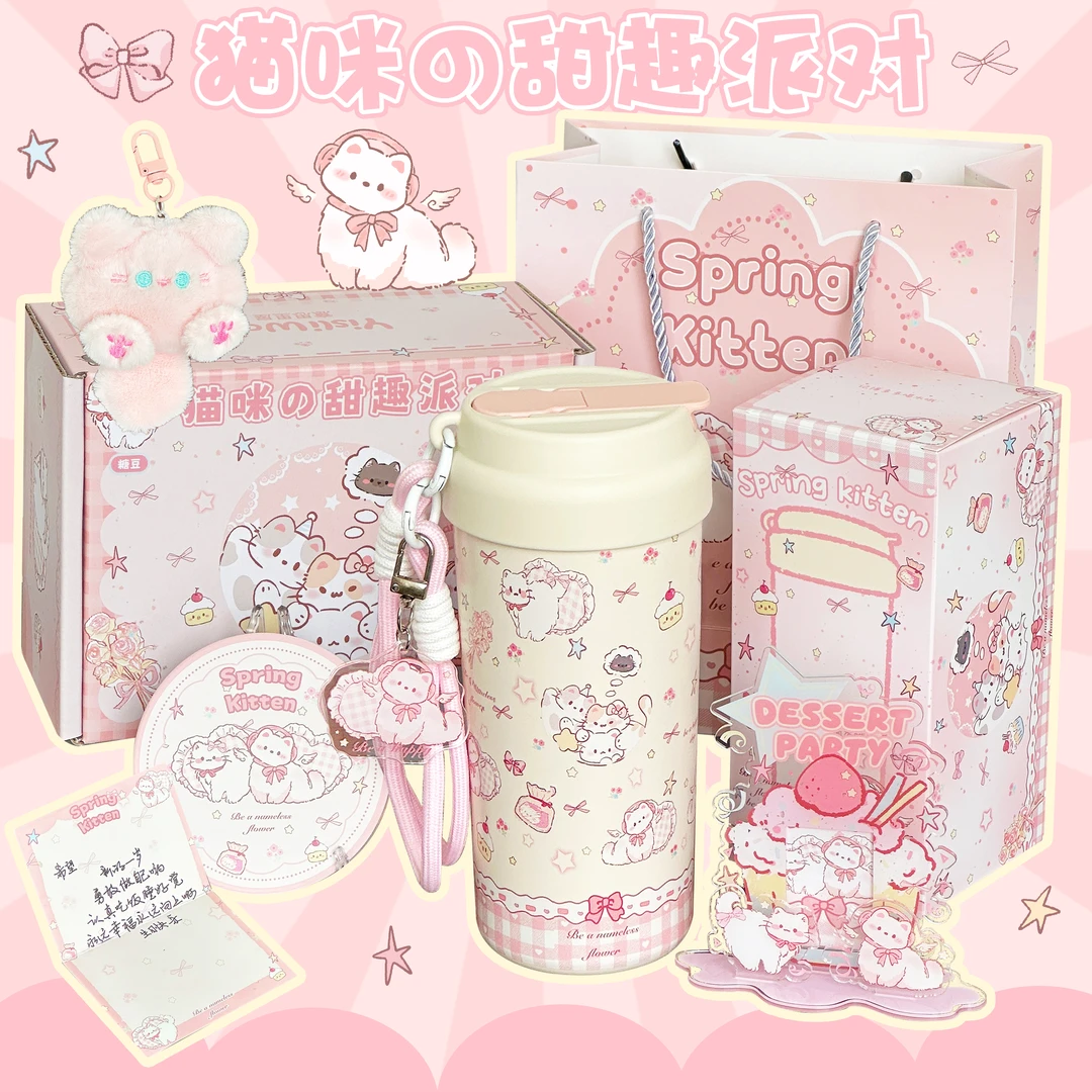 粉色猫咪保温杯礼盒套装陶瓷内胆高颜值吸管杯女闺蜜生日礼物水杯