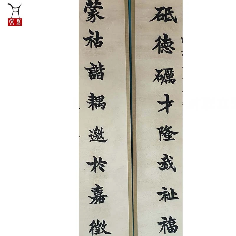 L1001对联立轴173.5x42.5x2/13.2平尺