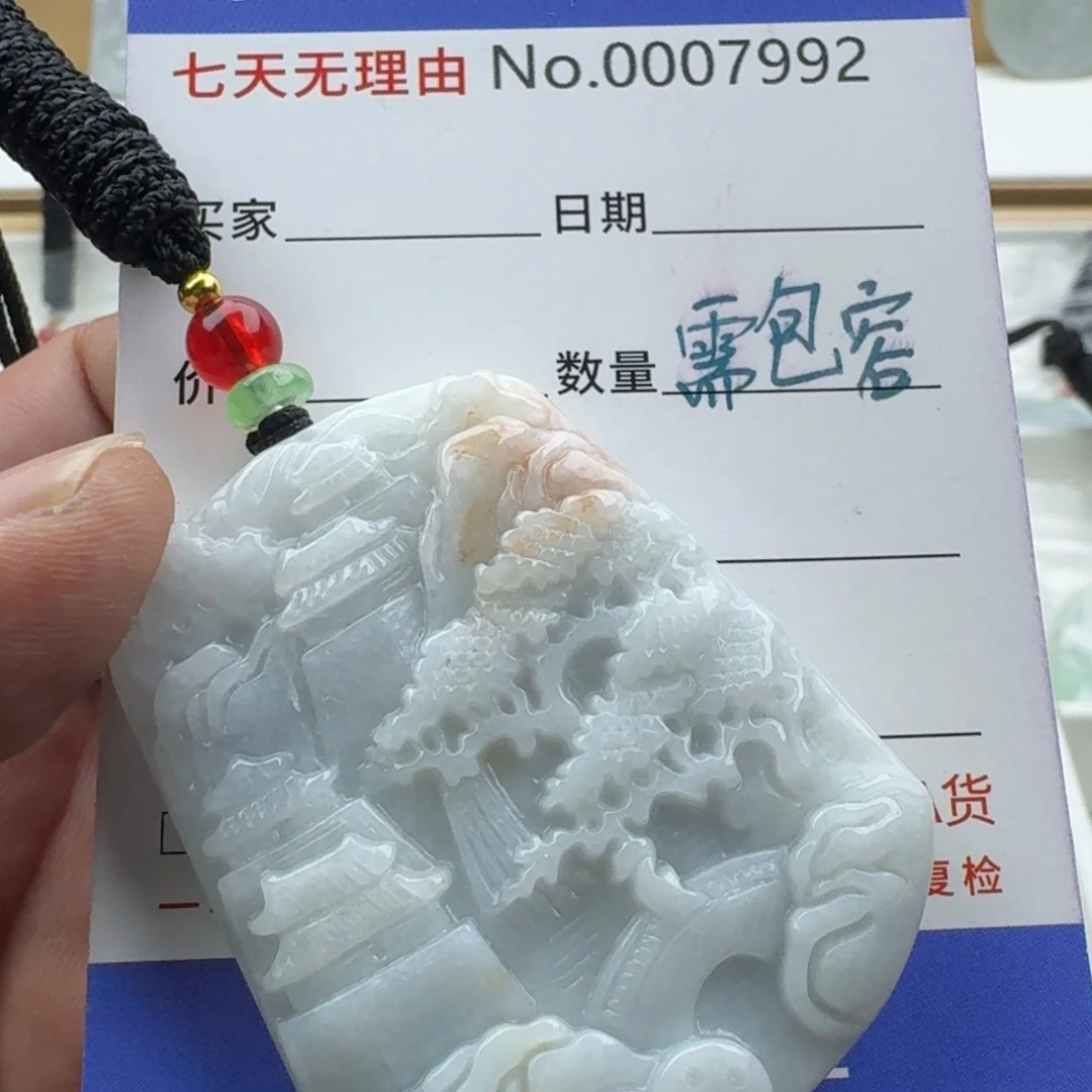 翡翠未镶嵌吊坠(不含链)