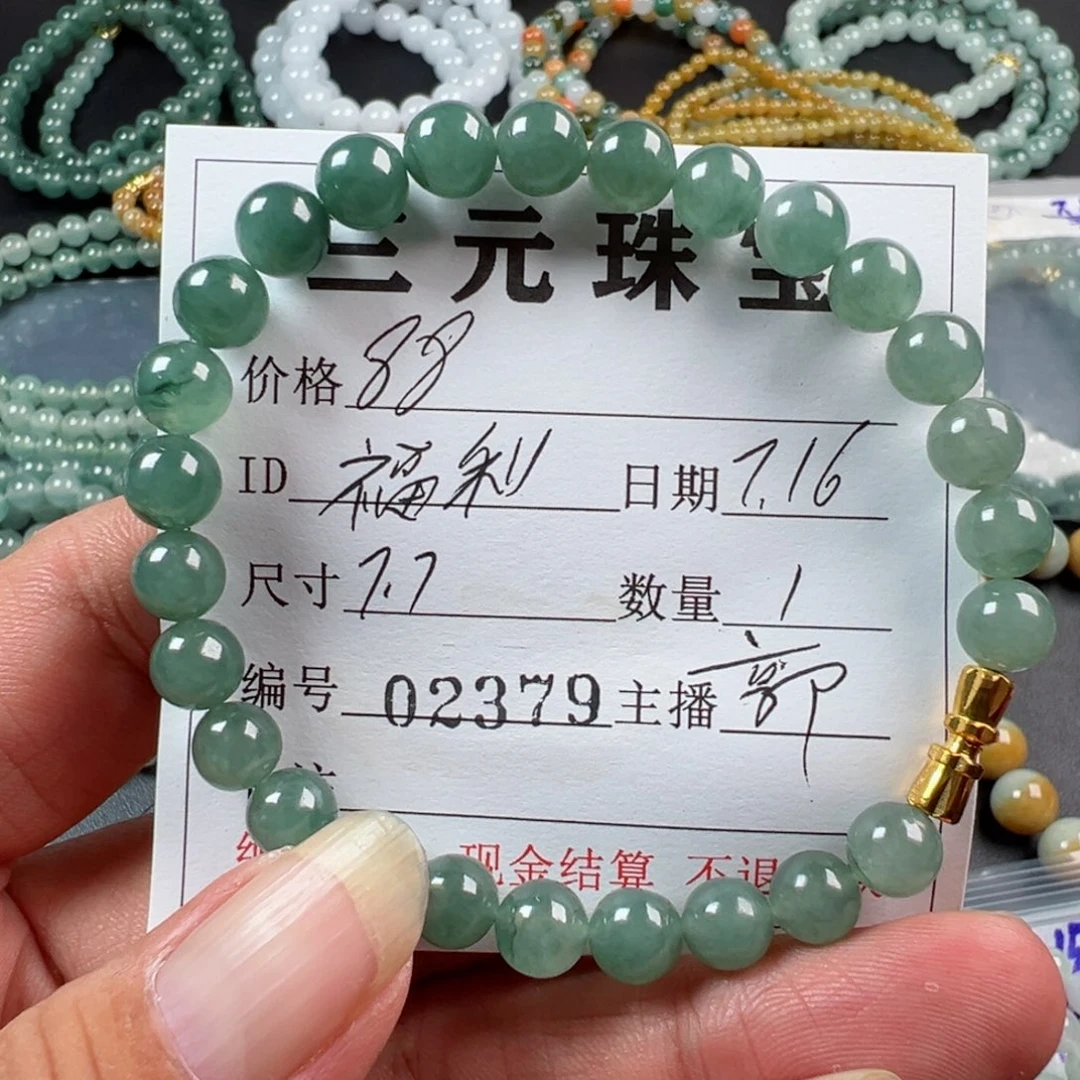 定制翡翠未镶嵌缅甸天然翡翠A货