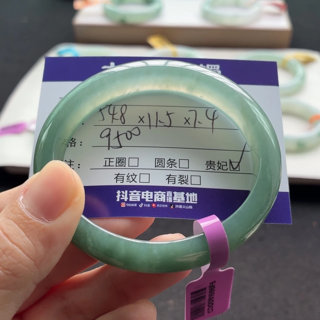 未镶嵌手镯翡翠翡翠
