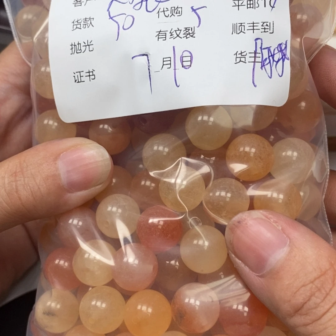 石英质玉（黄龙玉）未镶嵌珠宝半成品大*哥黄龙玉串