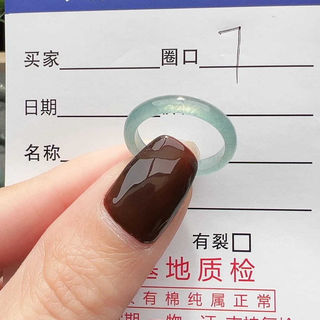 晓***霞翡翠未镶嵌戒指戒指翡翠