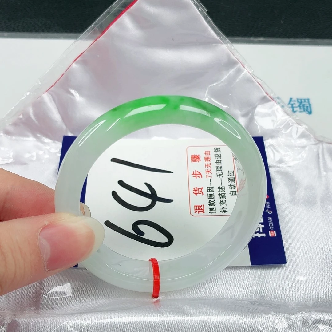 未镶嵌手镯翡翠翡翠