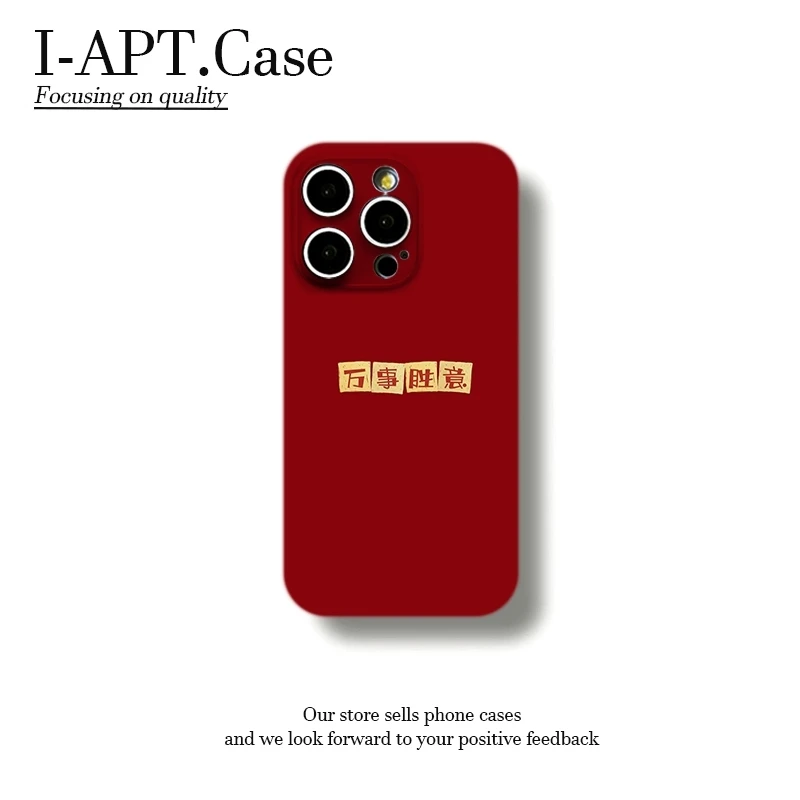 红底简约万事胜意菲林软壳适用iPhone苹果16手机壳华为oppo小米vi