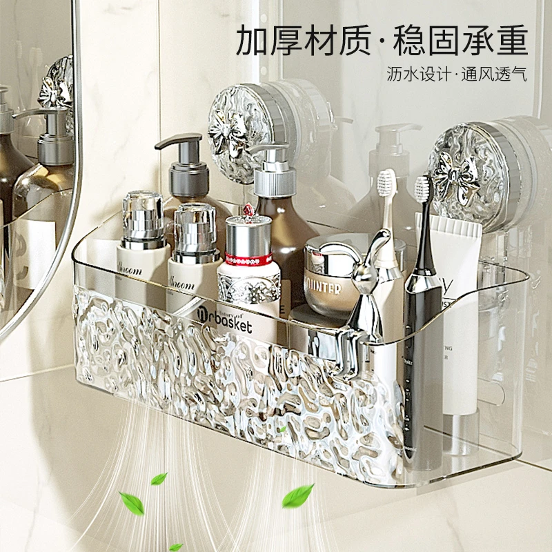 强力吸盘置物架洗脸巾收纳盒洗漱台壁挂整理盒浴室挂篮收纳盒