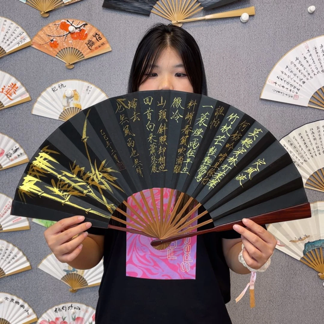 书法10寸红木-纯手绘-文玩扇骨（默认粘好）