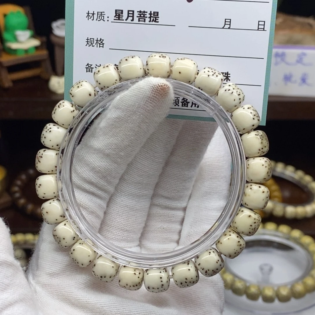 星月菩提吊坠刘*066666