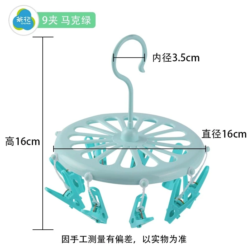 S茶花多功能晾小袜夹