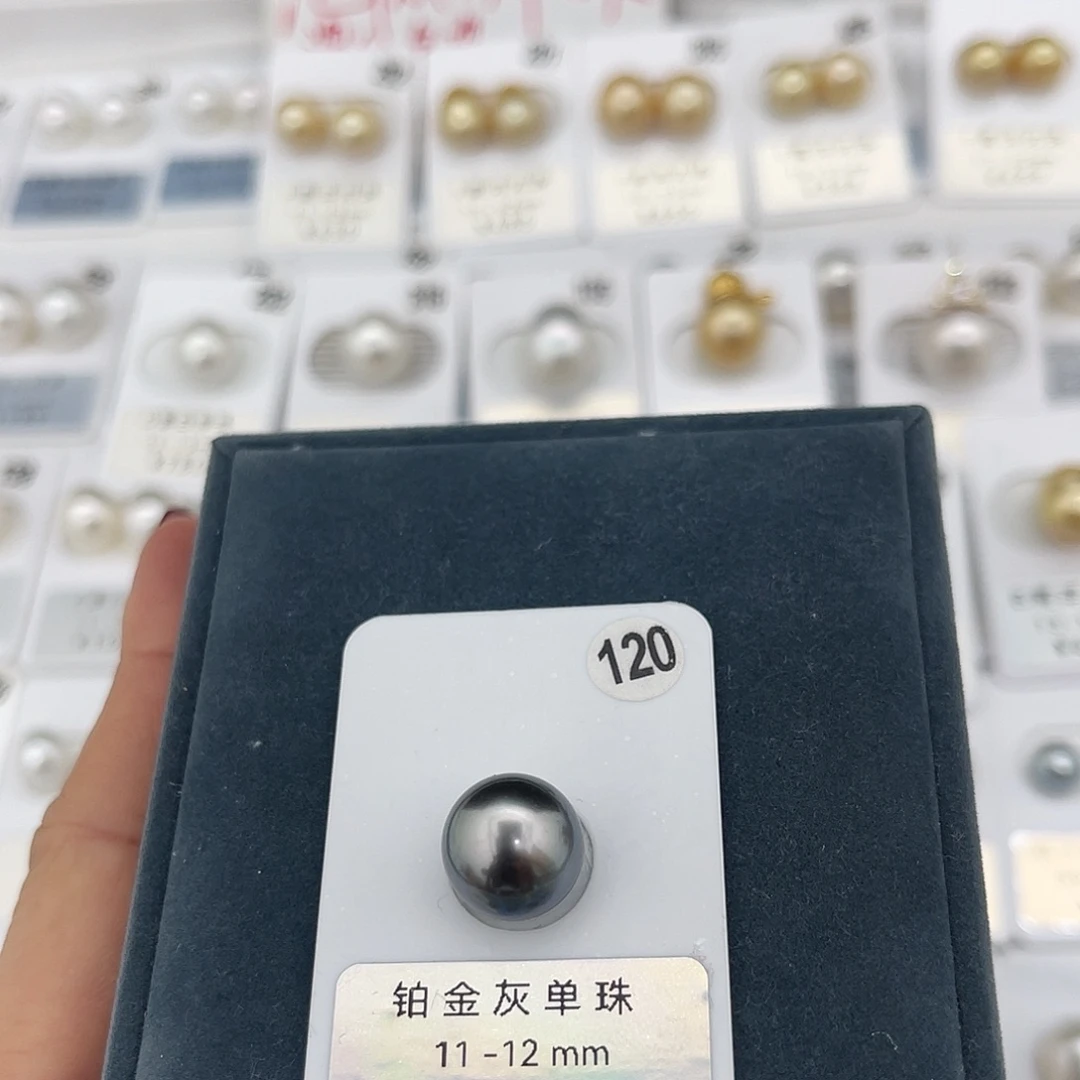 定制海水珍珠未镶嵌裸珠大溪地11-12