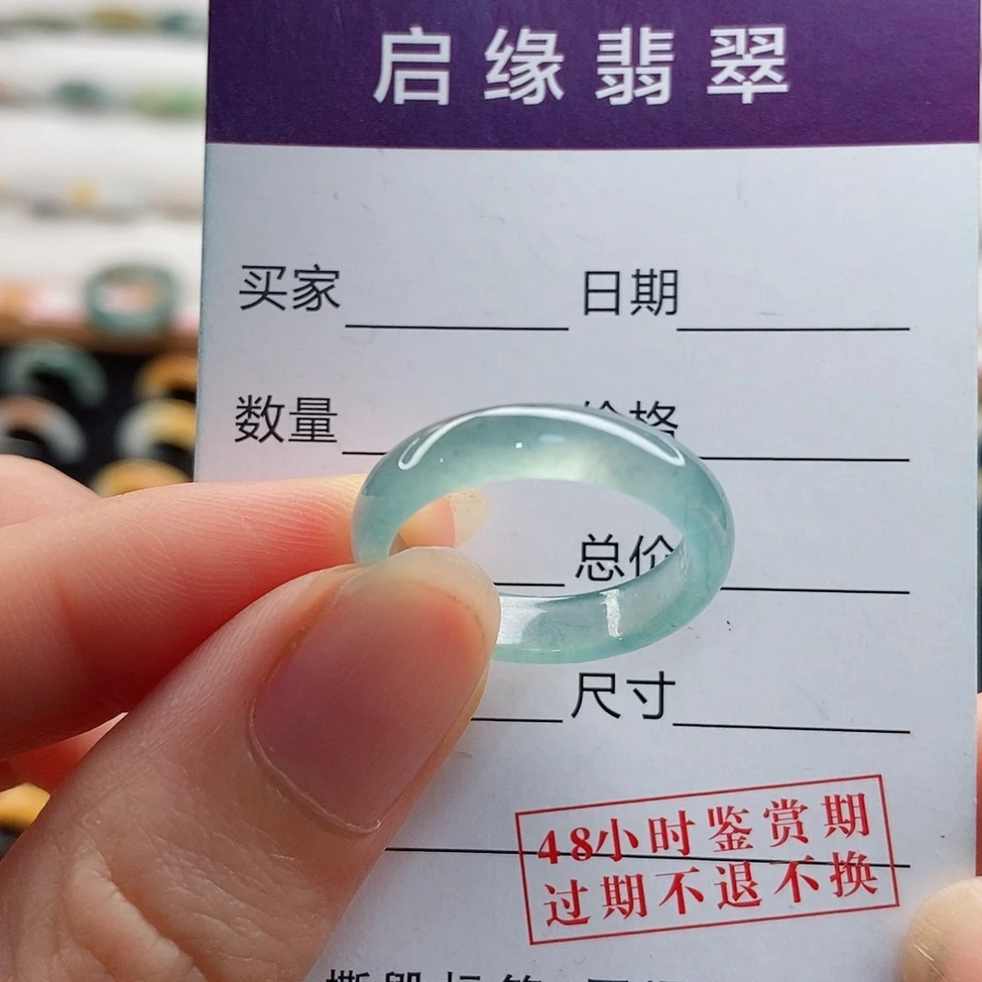 翡翠戒指未镶嵌圈口17