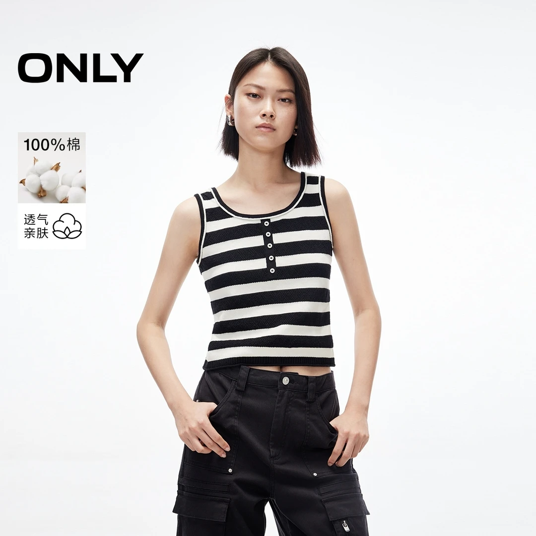 ONLY2025春季新款经典条纹U型领直身版型背心针织衫女|12513H004