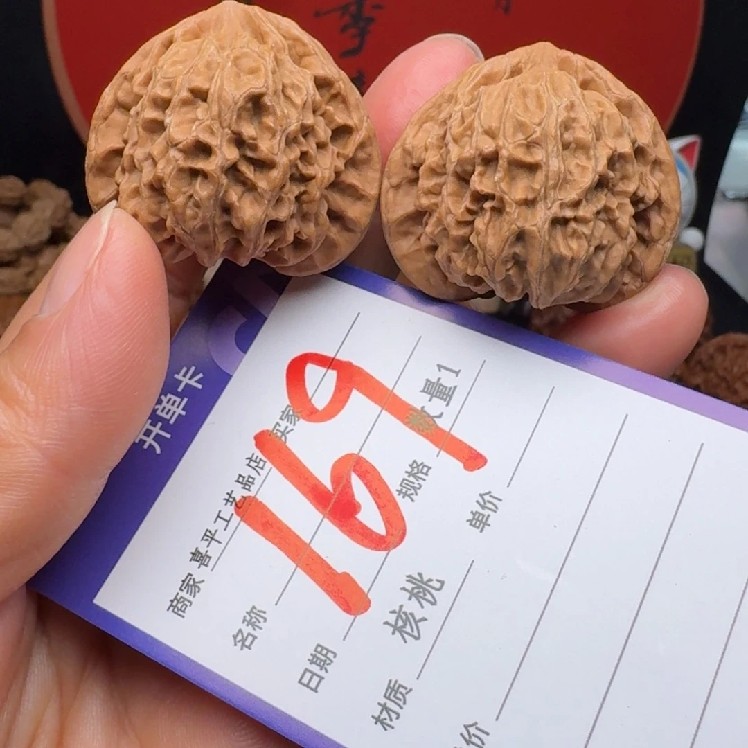 文玩核桃把件不****?36宫灯