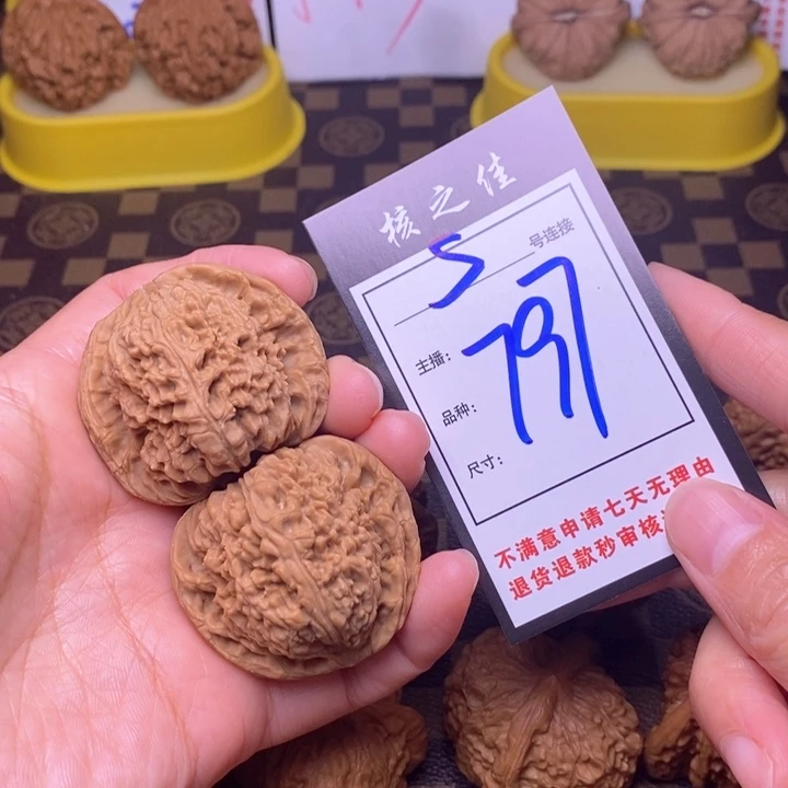 吊坠文玩核桃44南疆797