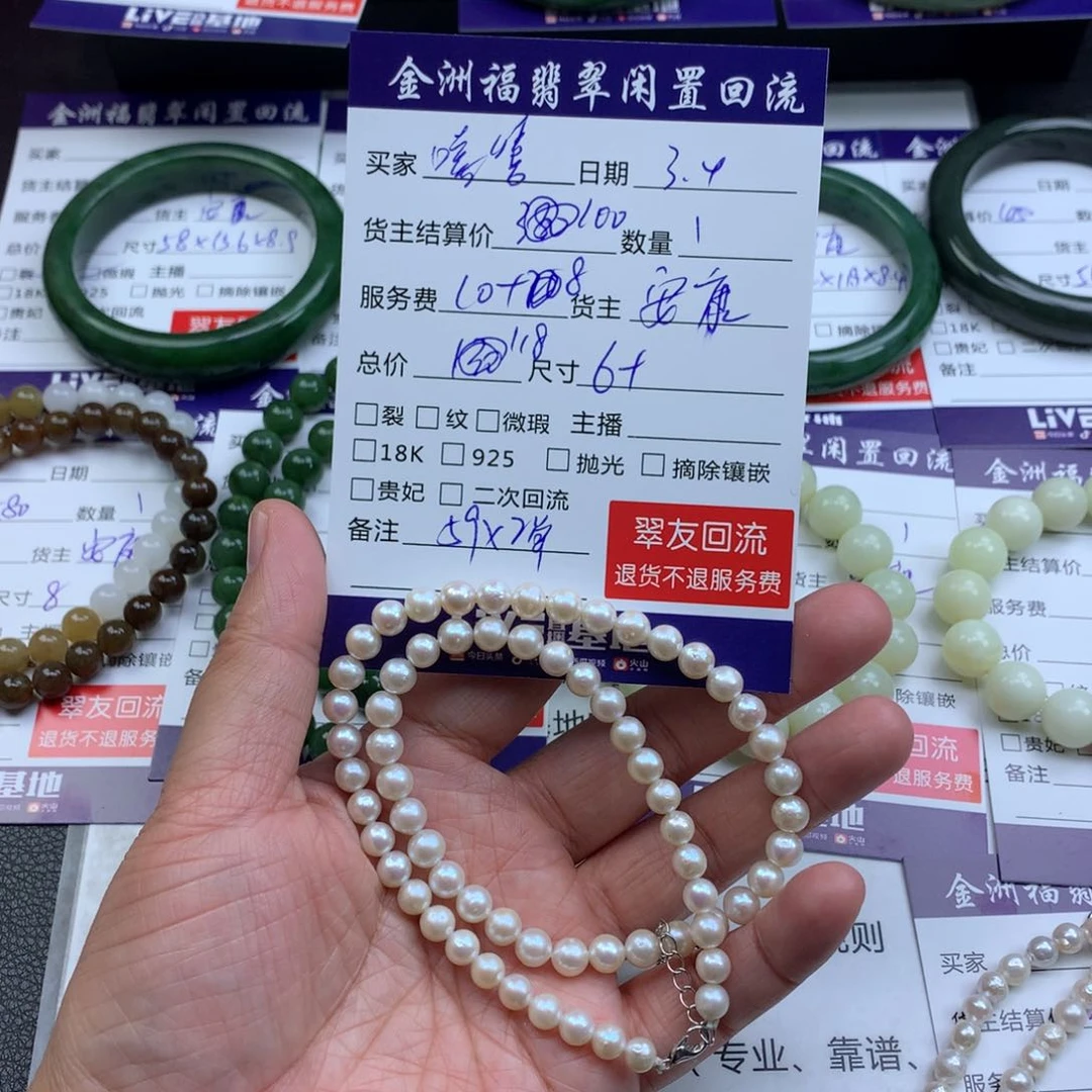 【闪购商品】淡水珍珠颈饰合金嘻*。