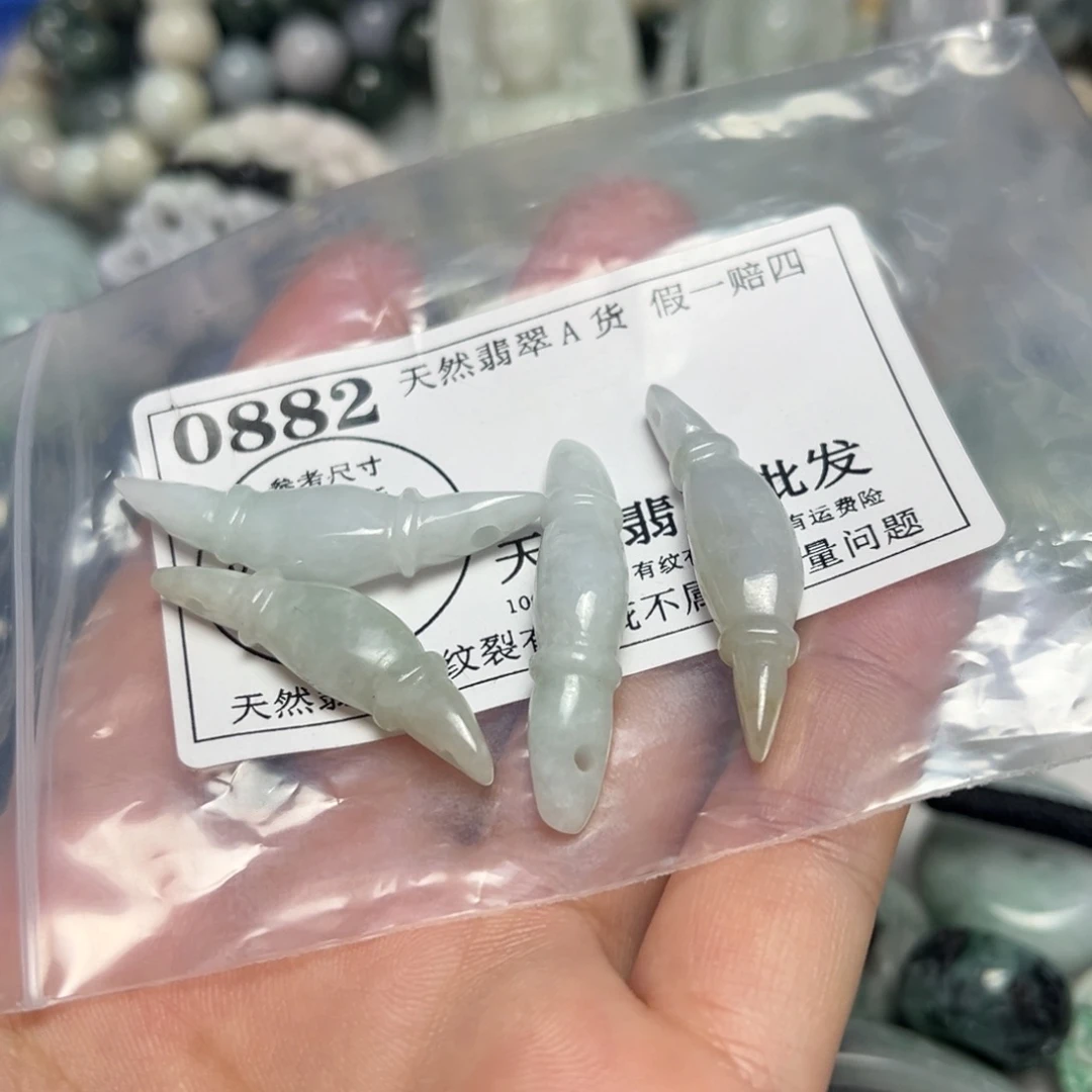 翡翠吊坠(不含链)未镶嵌0882