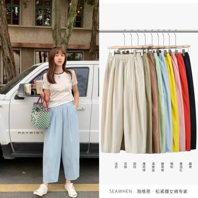 SEAWHEN海维恩了BoBo气球裤夏季薄款清爽休闲松紧腰百搭宽松洋气