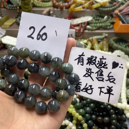 未镶嵌蛇纹石玉手链