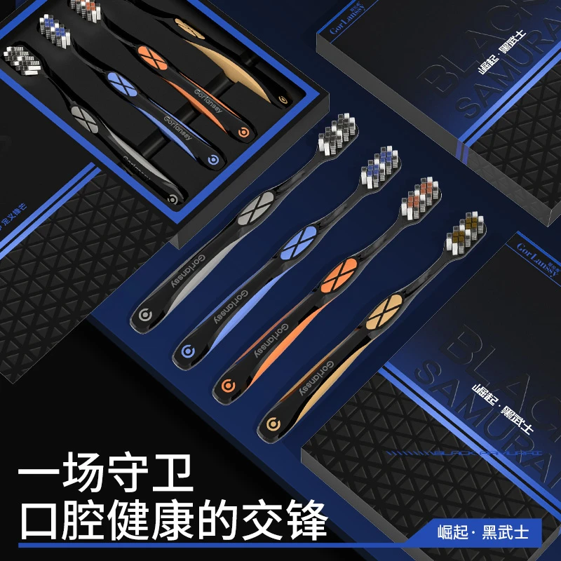 哥伦希【4支祛渍牙刷】硬毛抗菌牙刷成人家用强效净齿清洁男士专用