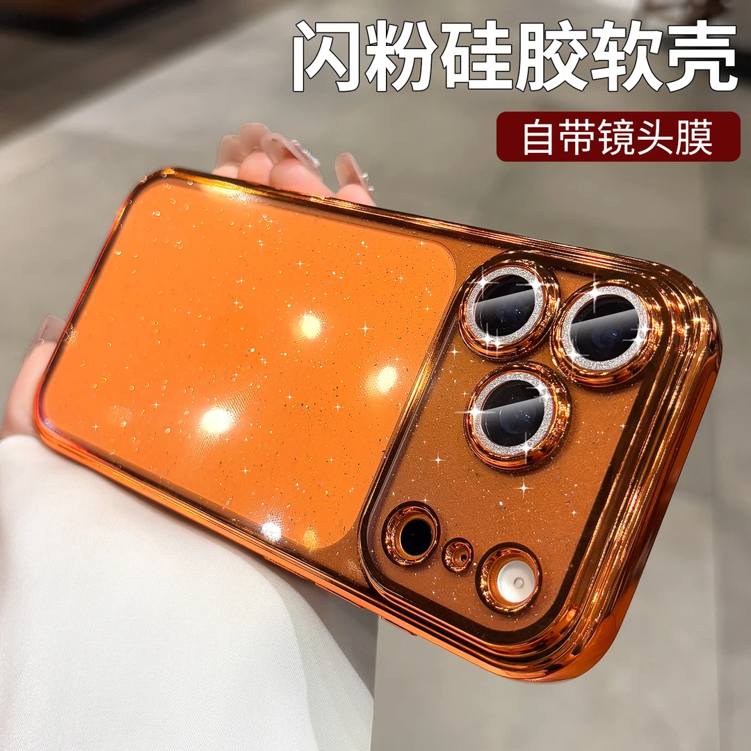 星河闪粉适用苹果17promax手机壳iPhone17Pro硅胶防摔16p透明1514