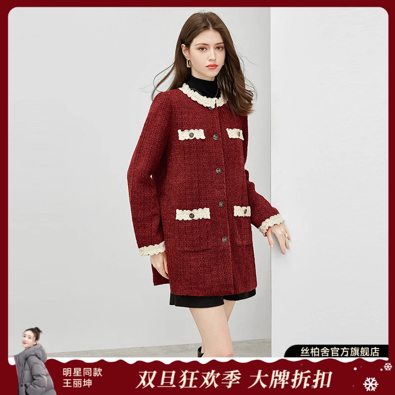 她池2025绵羊毛冬新款女单排扣气质圆领中长小香风外套T43B4586AB